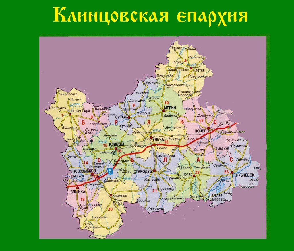 Районы брянской области на карте с границами